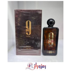 عطر ادکلن افنان ۹ پی ام الکسیر | Afnan 9 PM Elixir ١٠٠ میل